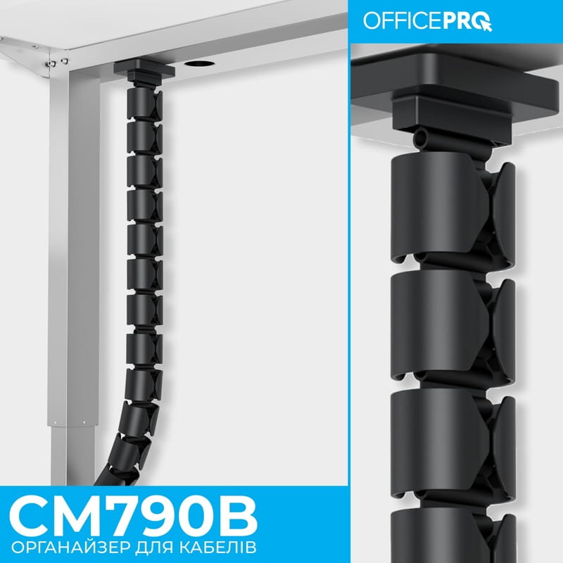 Органайзер для кабеля OfficePro CM790B Black