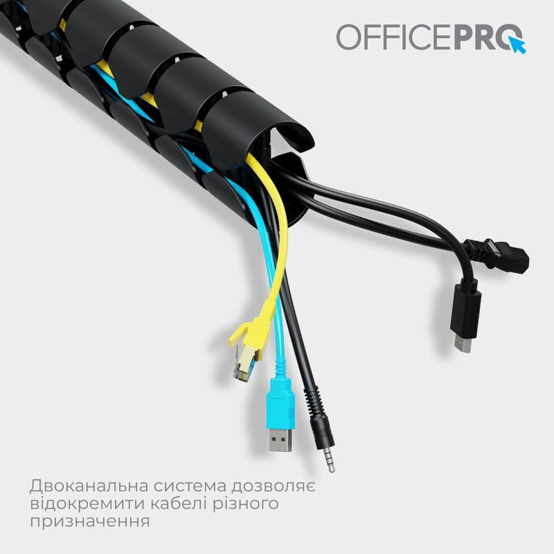 Органайзер для кабеля OfficePro CM790B Black