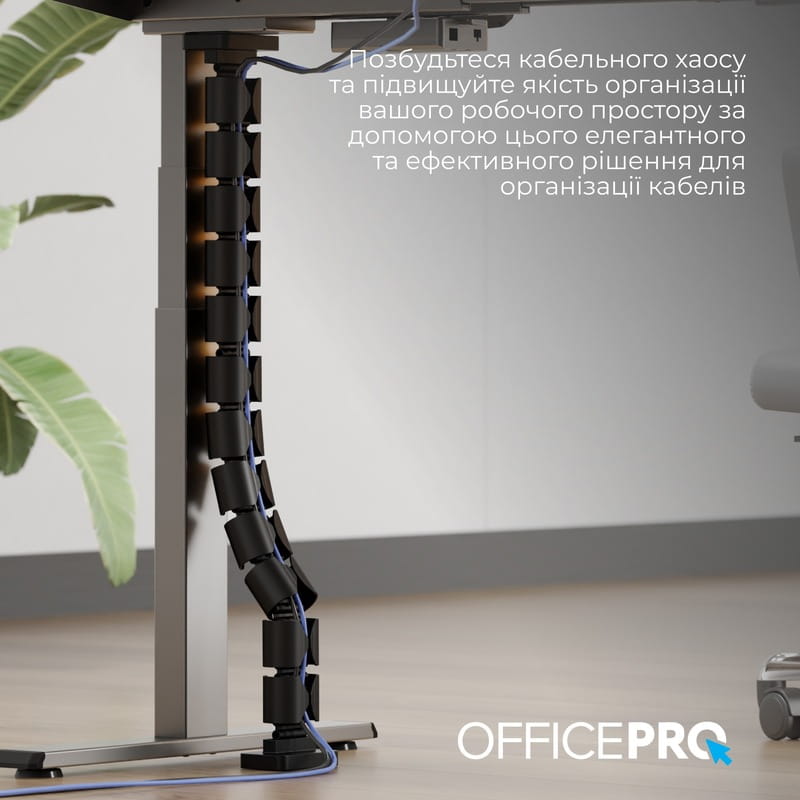 Органайзер для кабеля OfficePro CM790B Black