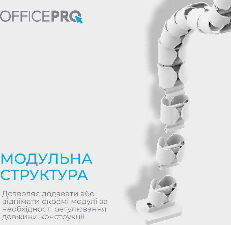 Органайзер для кабеля OfficePro CM790W White