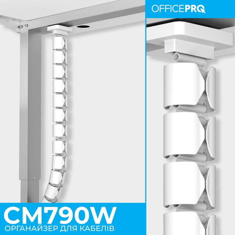 Органайзер для кабеля OfficePro CM790W White