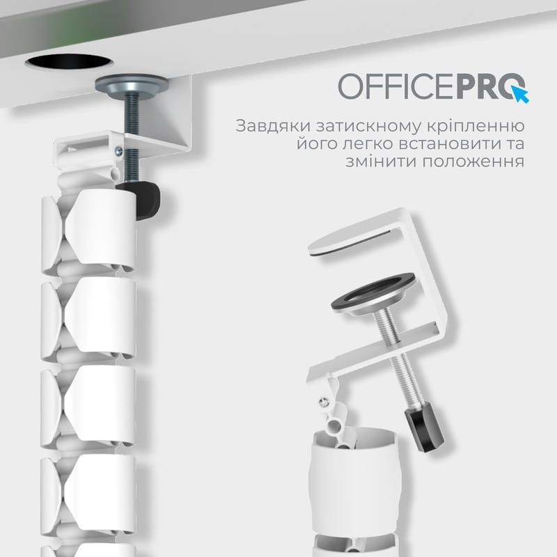 Органайзер для кабелю OfficePro CM730W White