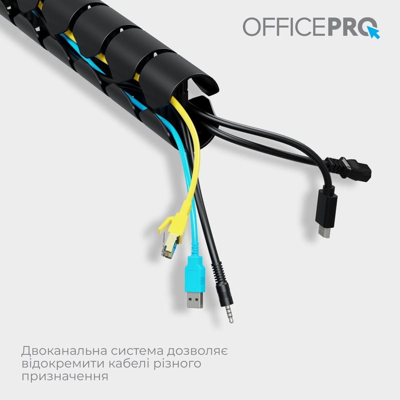 Органайзер для кабеля OfficePro CM730B Black