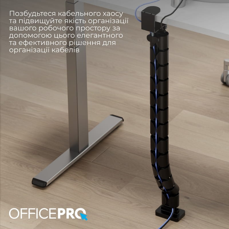 Органайзер для кабеля OfficePro CM730B Black