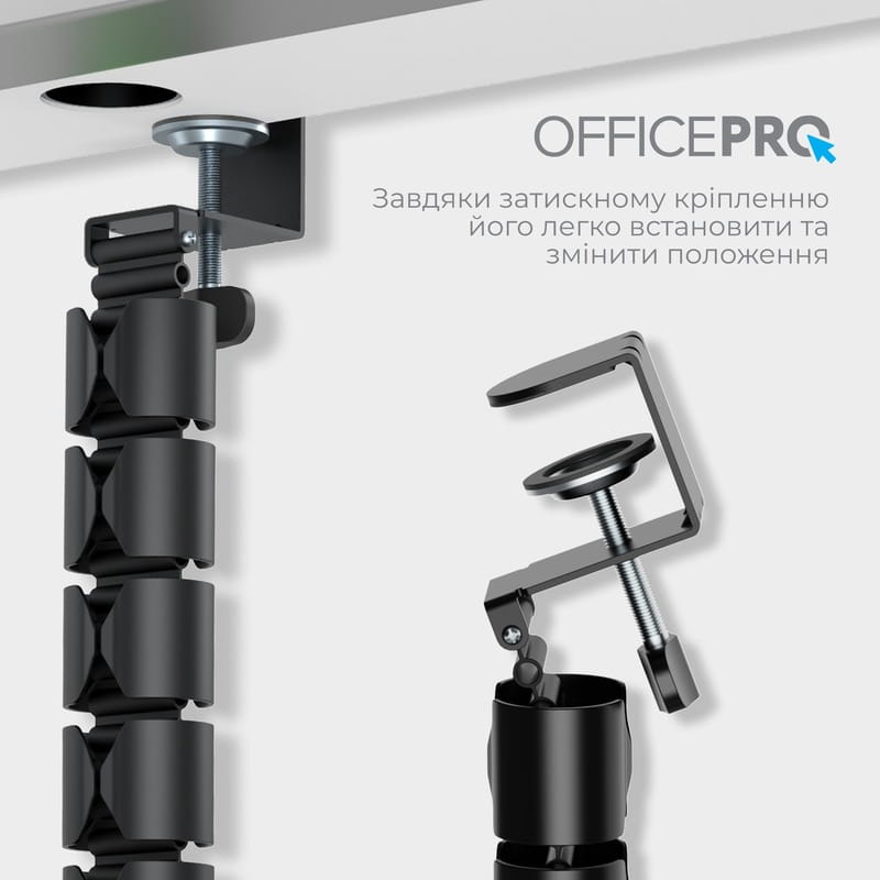 Органайзер для кабеля OfficePro CM730B Black