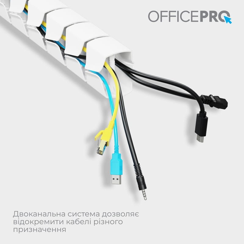 Органайзер для кабеля OfficePro CM800W White