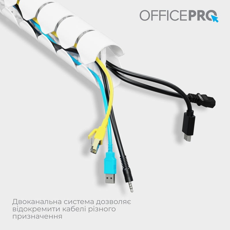 Органайзер для кабеля OfficePro CM630W White