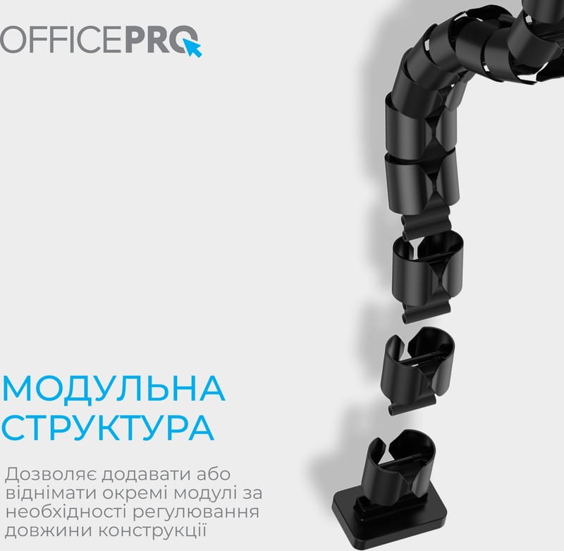 Органайзер для кабеля OfficePro CM630B Black