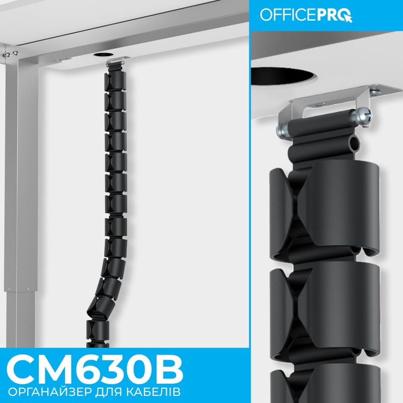 Органайзер для кабеля OfficePro CM630B Black