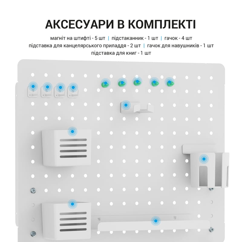 Органайзер OfficePro DO1090W White