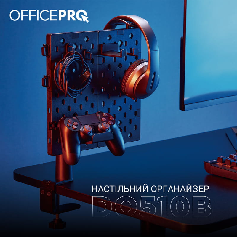 Органайзер OfficePro DO510B Black