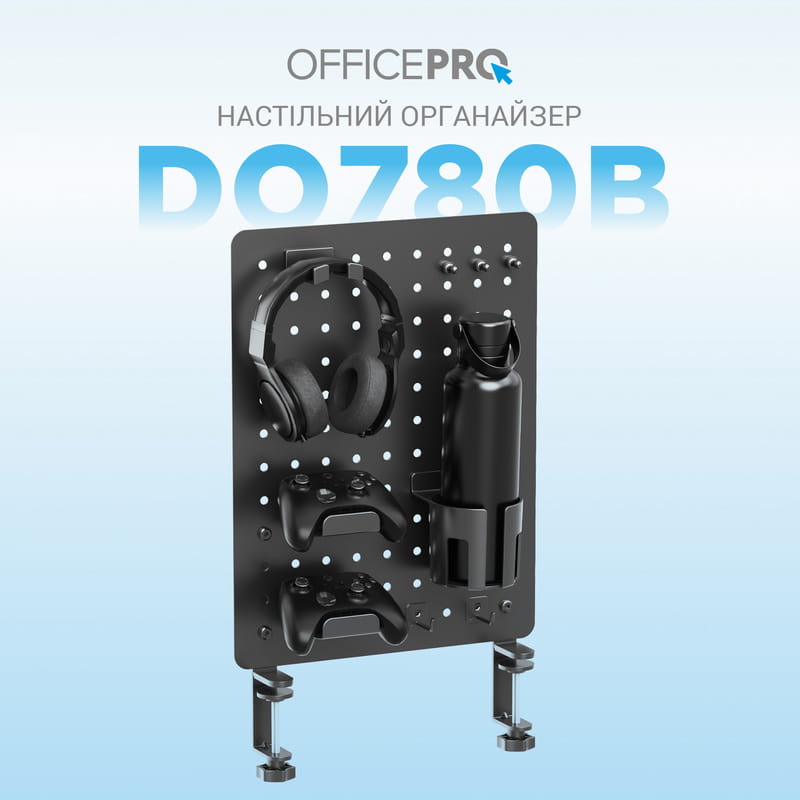Органайзер OfficePro DO780B Black