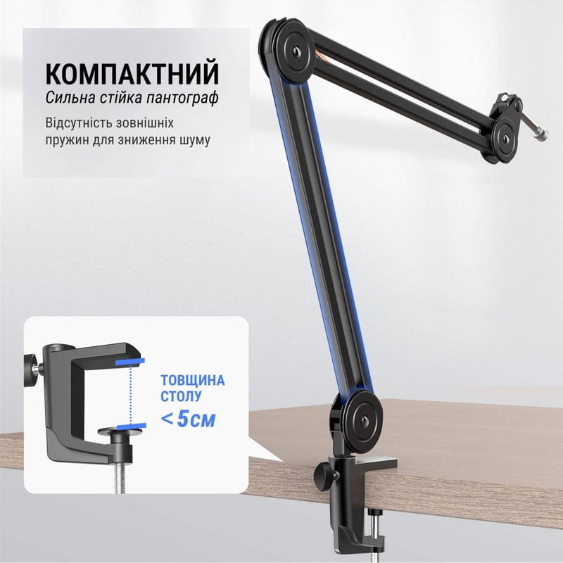 Стійка-пантограф Fifine BM63