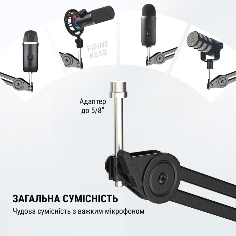 Стійка-пантограф Fifine BM63