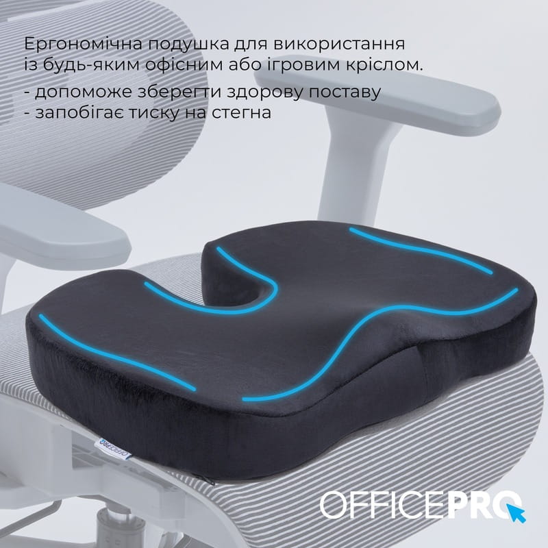Подушка для крісла OfficePro SP750B Velor Black