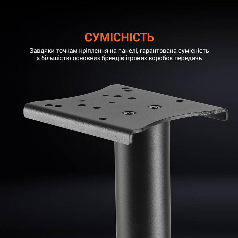 Кріплення КПП для кокпіту GamePro RS004 Black