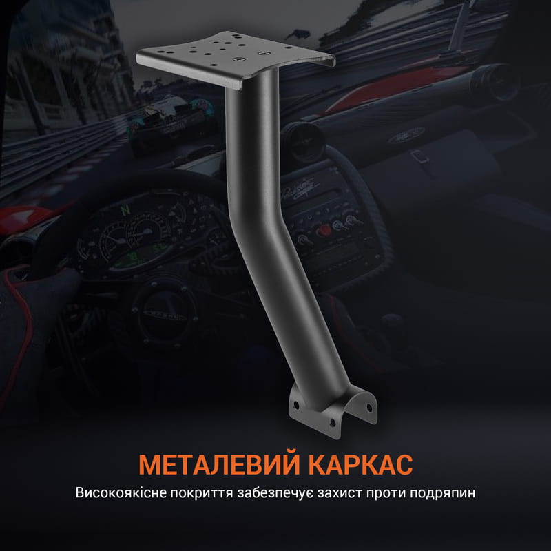 Крепление КПП для кокпита GamePro RS004 Black