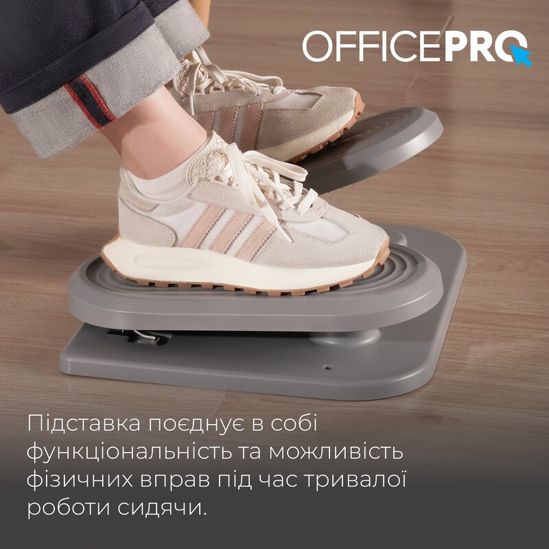 Підставка для ніг OfficePro FR950 Gray