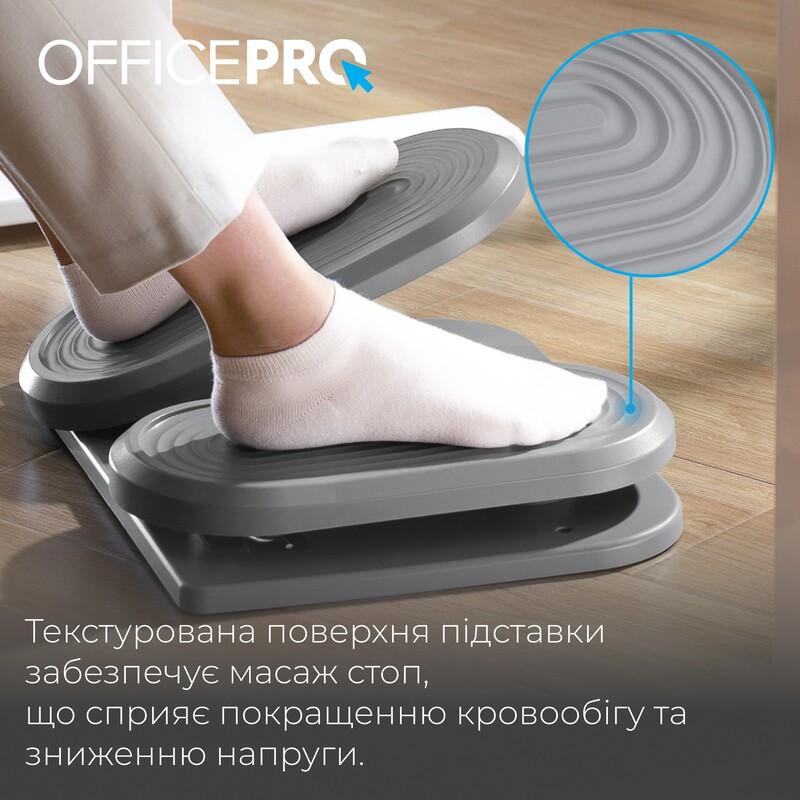 Підставка для ніг OfficePro FR950 Gray