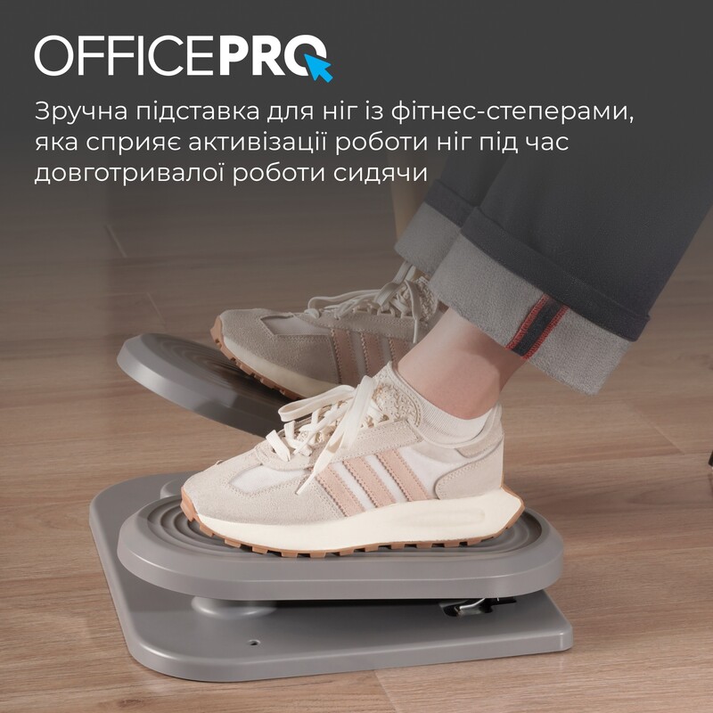 Підставка для ніг OfficePro FR950 Gray