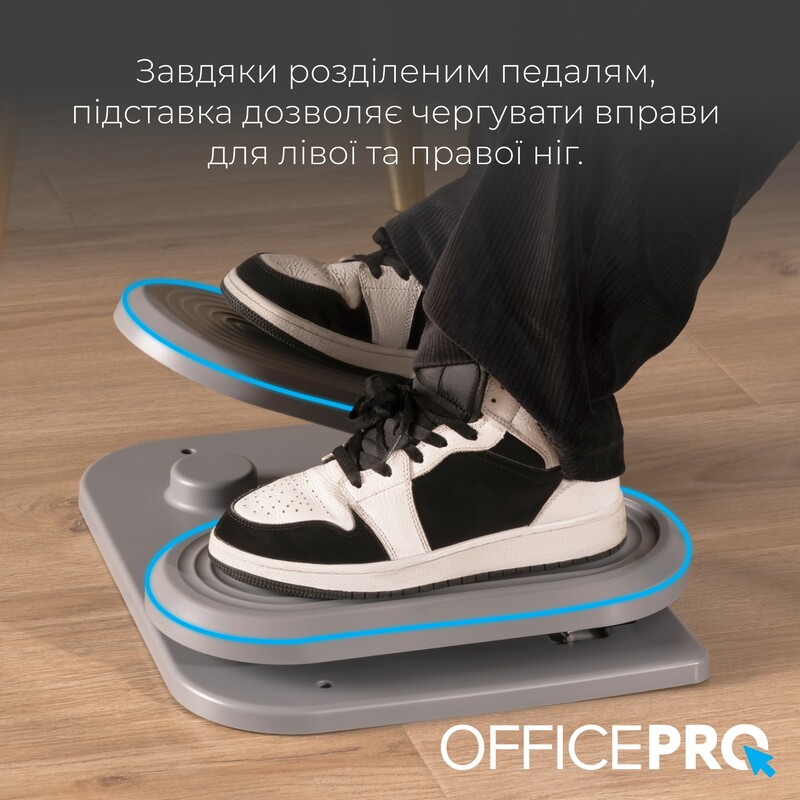 Підставка для ніг OfficePro FR950 Gray