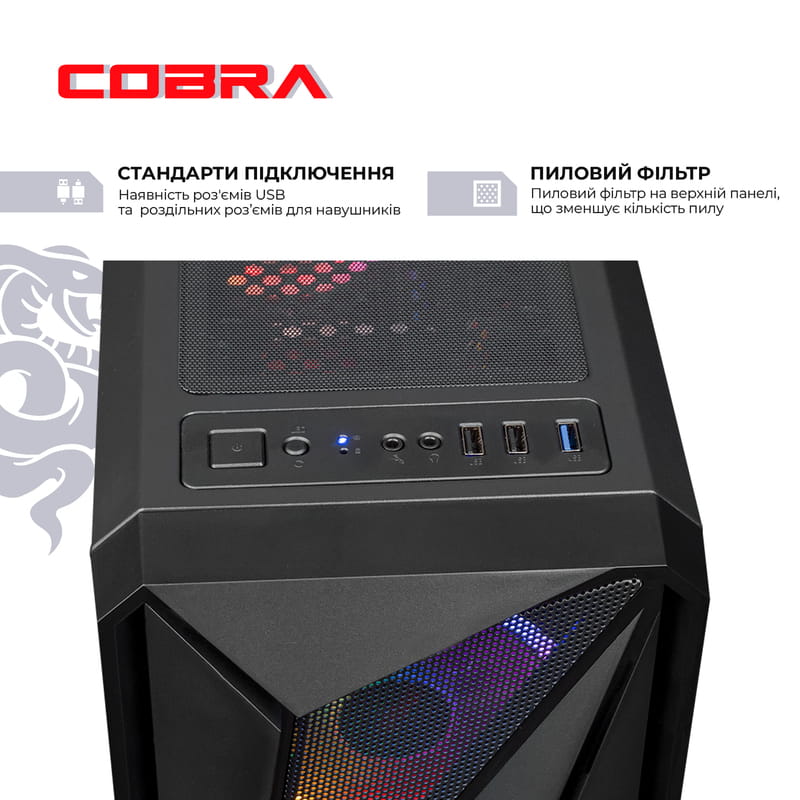 Персональный компьютер COBRA (A45.16.S5.35.19805)