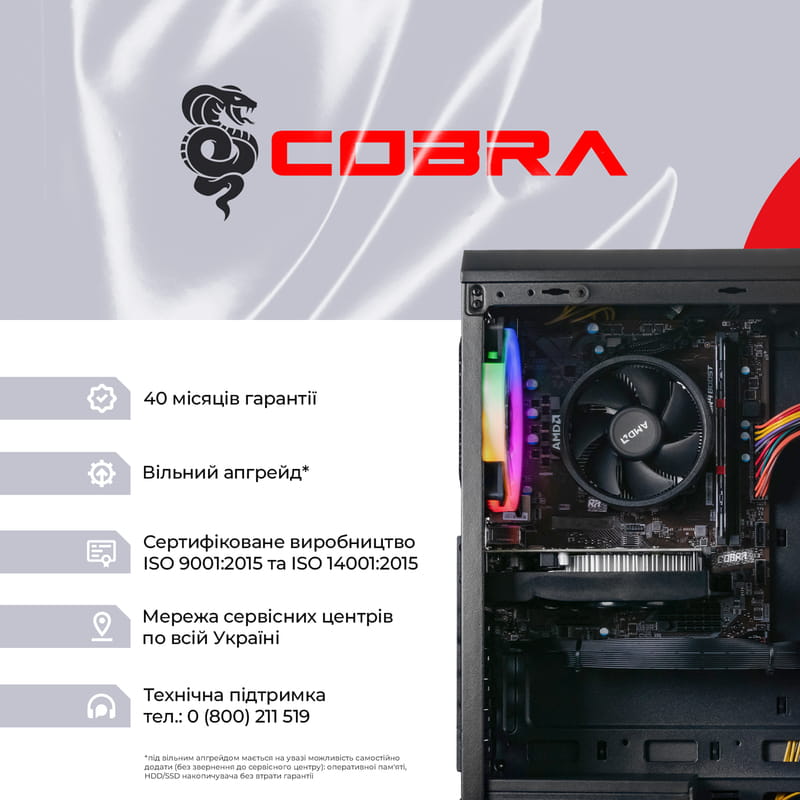Персональный компьютер COBRA (A45.16.S5.35.19805)