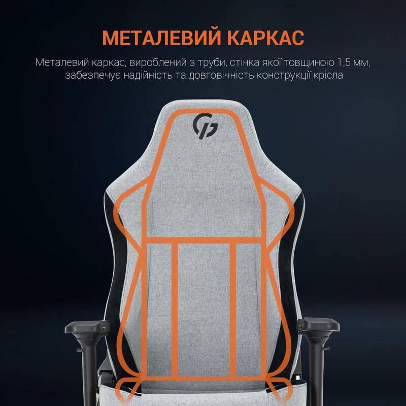 Кресло для геймеров GamePro GC715LG Light Grey