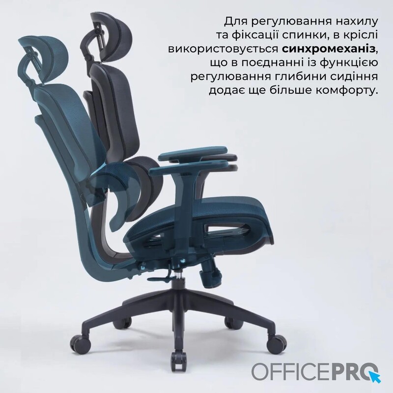 Крісло офісне Officepro OC680B Black