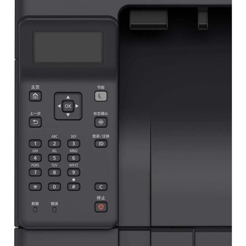 Принтер Canon i-SENSYS LBP243DW EMEA c Wi-Fi (5952C013AA)