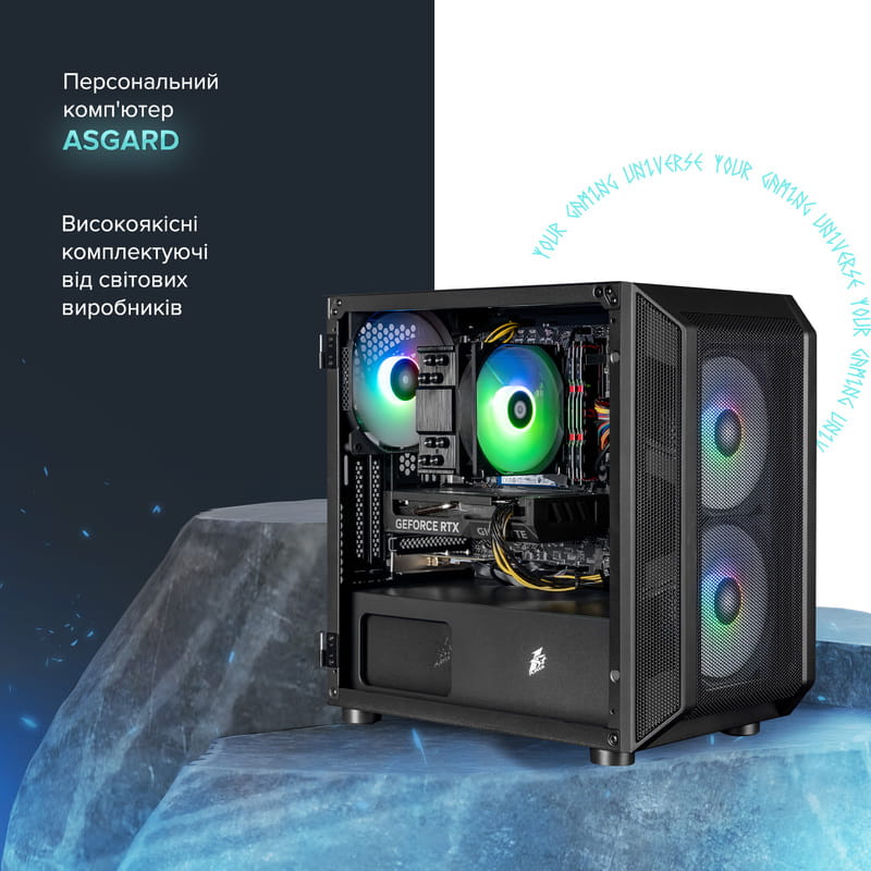 Персональный компьютер ASGARD (I124F.16.S10.46.5482)