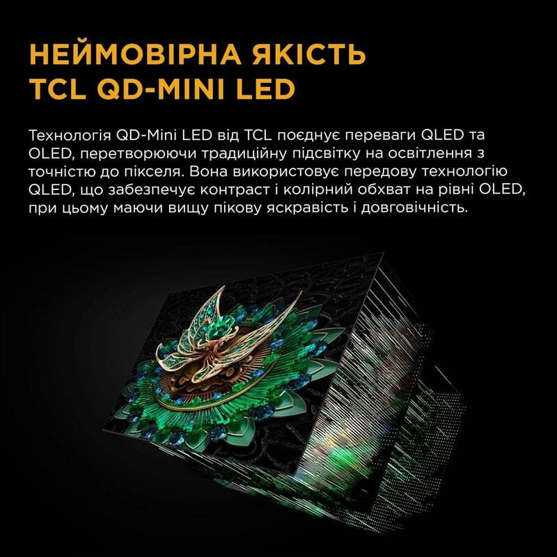 Телевизор TCL 55C765
