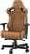 Фото - Крісло для геймерів Anda Seat  Kaiser 2 XL Brown (AD12XL-07-K-PV-K01) | click.ua