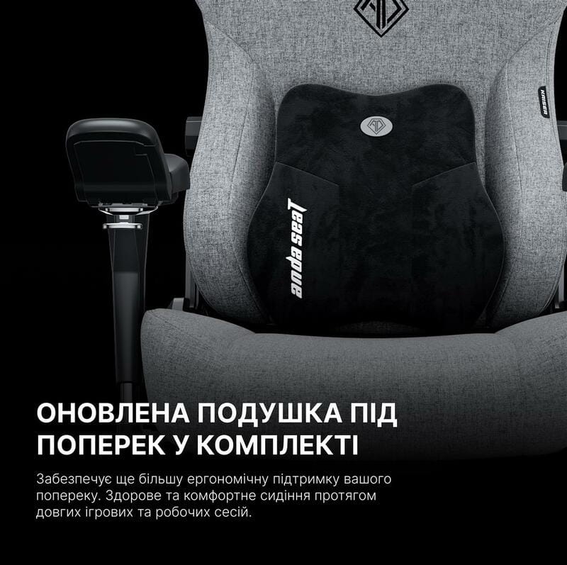 Кресло для геймеров Anda Seat Kaiser 3 Pro Size XL Fabric Gray (AD12YDC-XL-01-G-PV/F-G02)