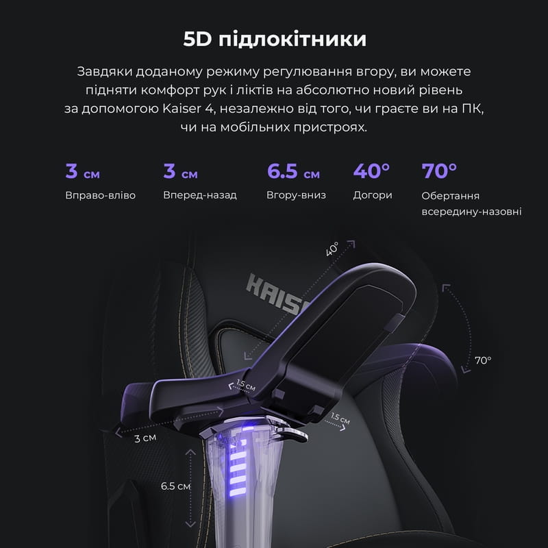 Крісло для геймерів Anda Seat Kaiser 4 Size XL Brown (AD12YDDC-XLL-20-K-PV/C)