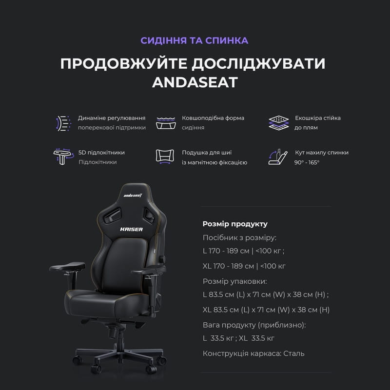 Крісло для геймерів Anda Seat Kaiser 4 Size XL Brown (AD12YDDC-XLL-20-K-PV/C)