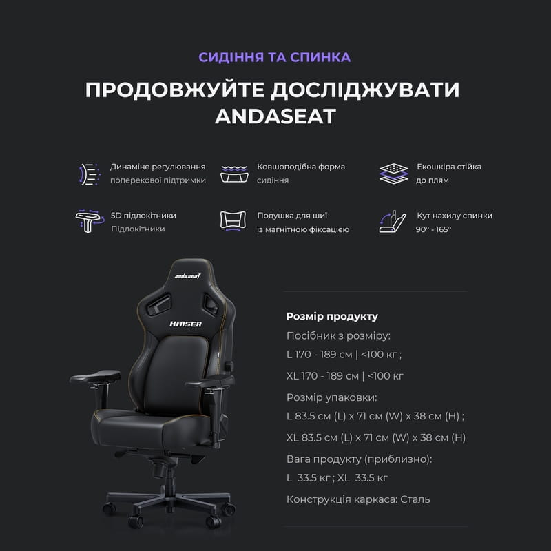 Крісло для геймерів Anda Seat Kaiser 4 Size XL Green (AD12YDDC-XLL-20-E-PV/C)