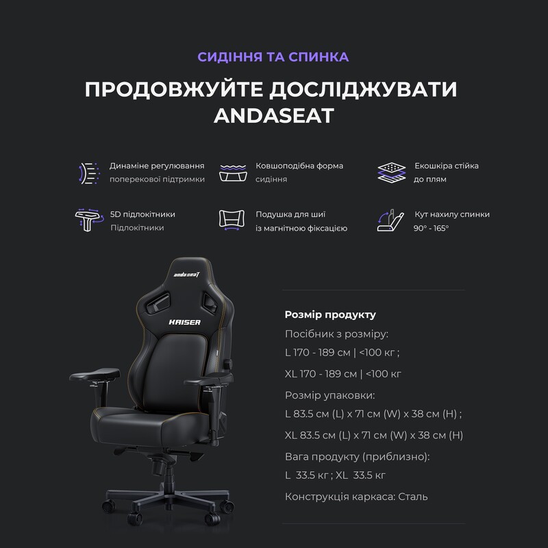 Кресло для геймеров Anda Seat Kaiser 4 Size XL Maroon (AD12YDDC-XLL-20-A-PV/C)