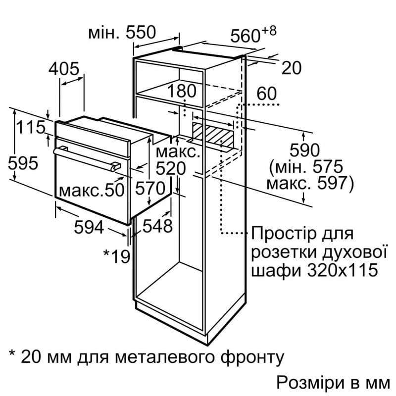 Духова шафа Bosch HBF011BA1T