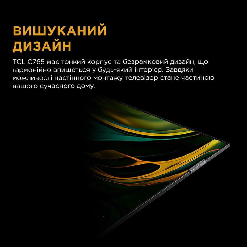 Телевiзор TCL 65C765