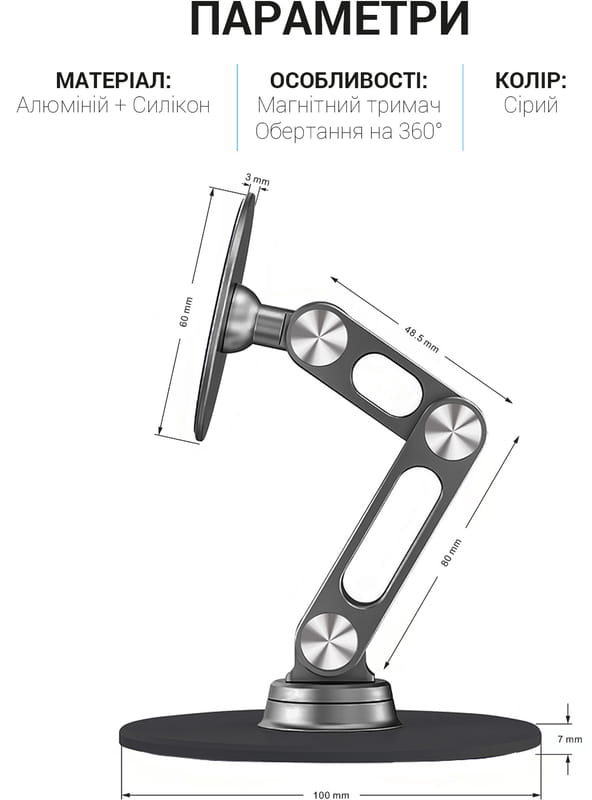 Магнітна підставка для смартфона OfficePro MS760G