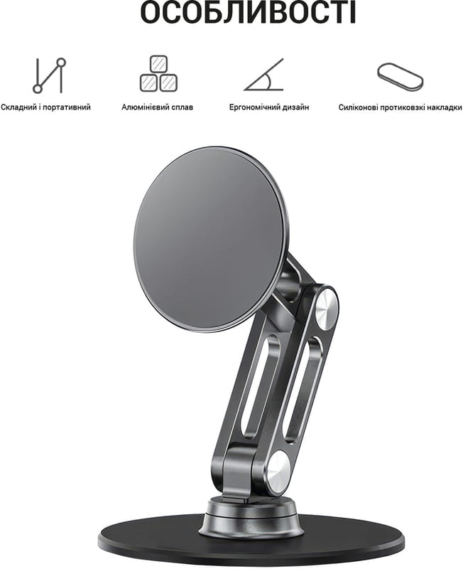 Магнітна підставка для смартфона OfficePro MS760G