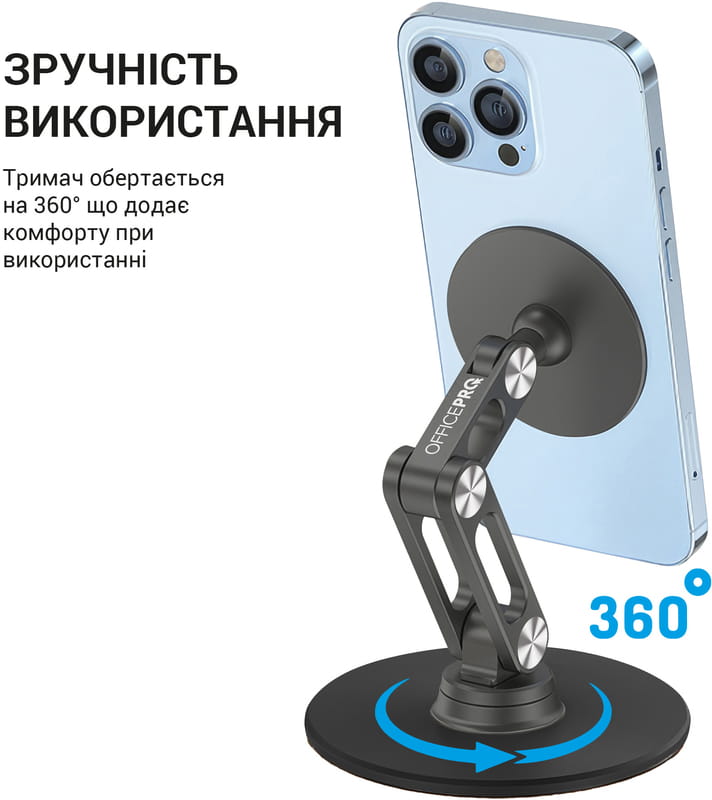 Магнітна підставка для смартфона OfficePro MS760G