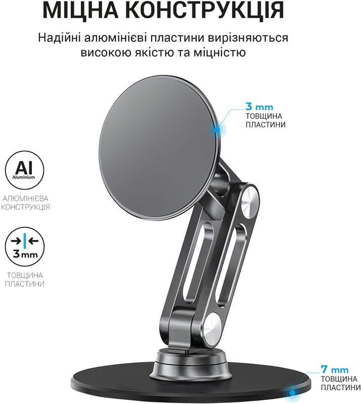 Магнітна підставка для смартфона OfficePro MS760G