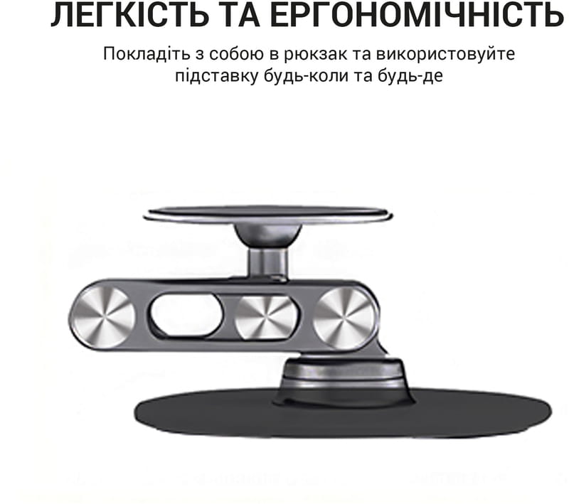 Магнітна підставка для смартфона OfficePro MS760G