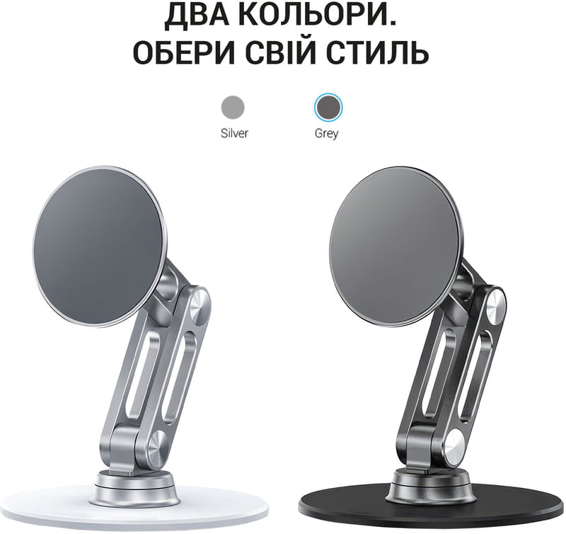 Магнітна підставка для смартфона OfficePro MS760G