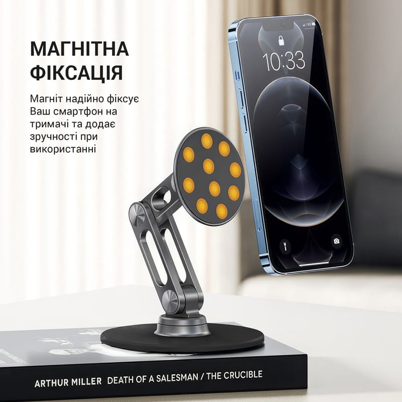 Магнітна підставка для смартфона OfficePro MS760G