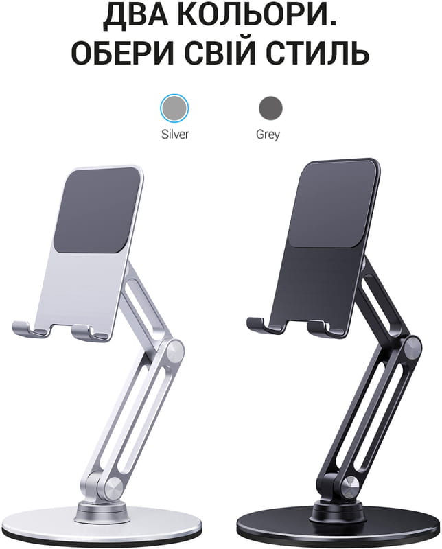 Підставка для смартфона OfficePro MS580S