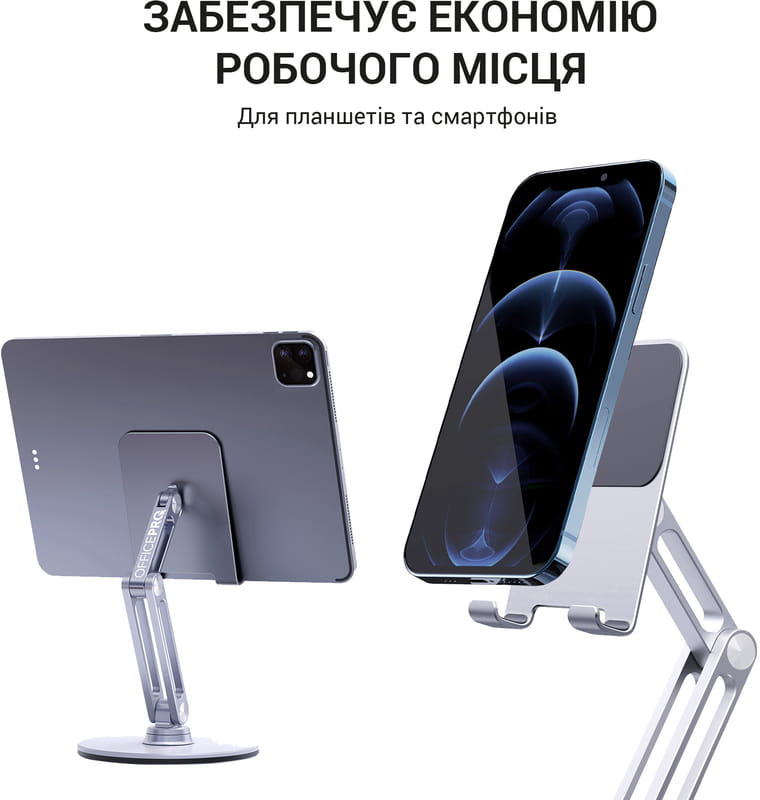 Підставка для смартфона OfficePro MS580S