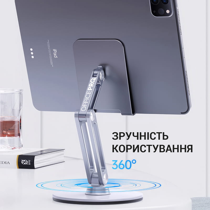Підставка для смартфона OfficePro MS580S